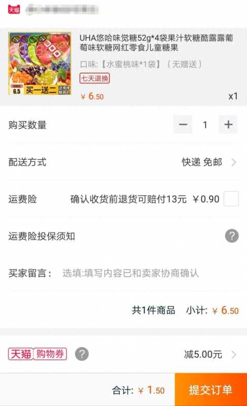 淘宝积分如何免费兑换商品（产品积分兑换流程图）