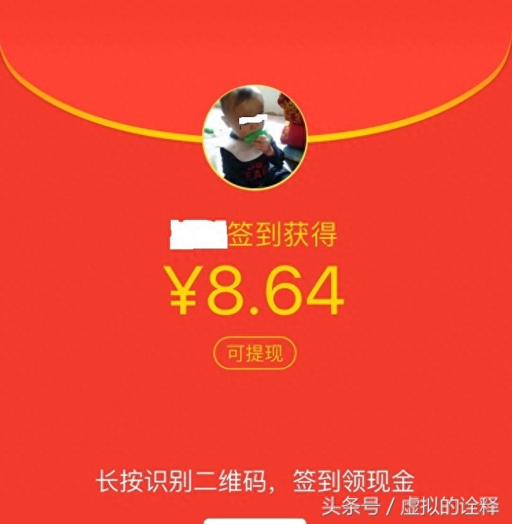 淘宝签到红包越来越少怎么回事(淘宝摇红包的技巧) 淘宝签到红包越来越少怎么回事(淘宝摇红包的技巧)