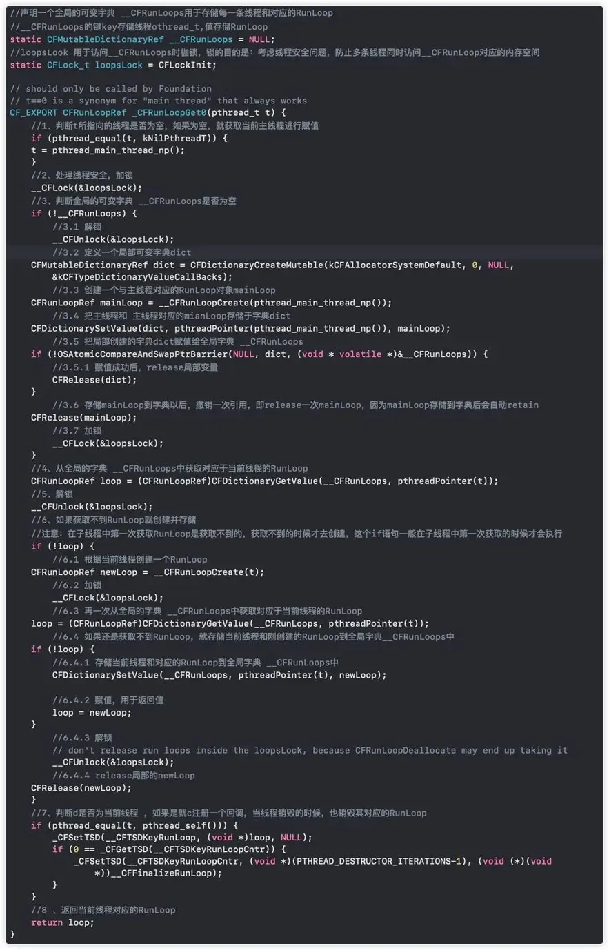iOS – RunLoop详解 iOS – RunLoop详解