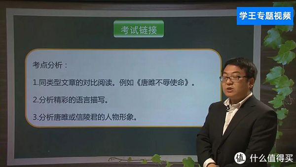 网课时代，护眼学习平板怎么选——教多多E15教