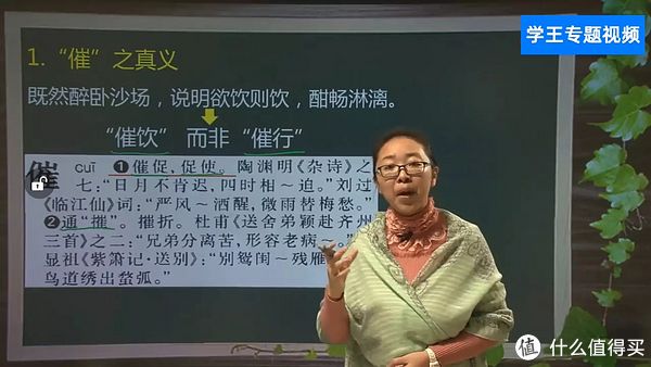 网课时代，护眼学习平板怎么选——教多多E15教