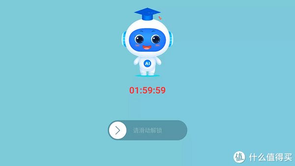 网课时代，护眼学习平板怎么选——教多多E15教