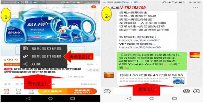 为什么淘宝上会有内部优惠券（淘宝优惠券领取入口）