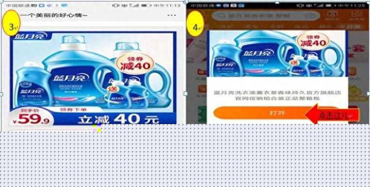 为什么淘宝上会有内部优惠券（淘宝优惠券领取入口）