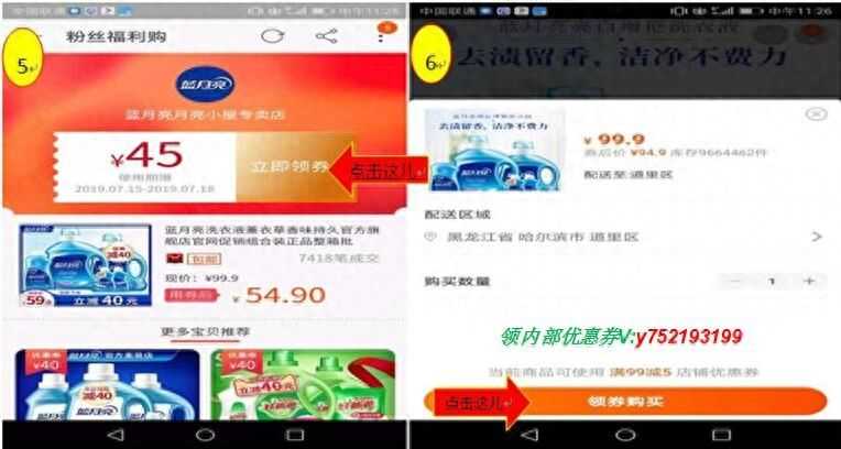为什么淘宝上会有内部优惠券（淘宝优惠券领取入口）