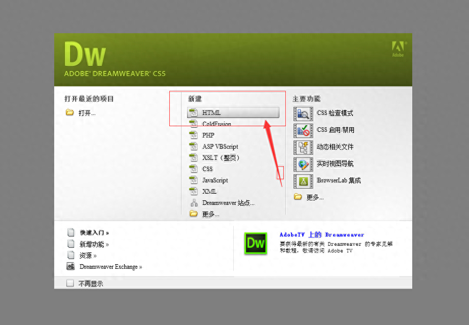 淘宝优惠券怎么用dw设置链接（淘宝店优惠券设置教程分享）