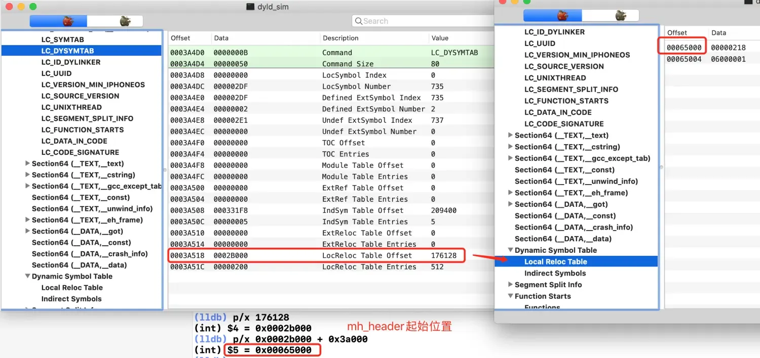 dyld：App启动流程解析
