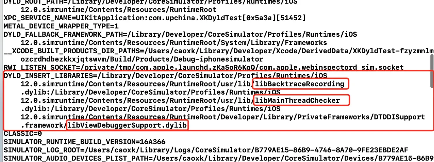 dyld：App启动流程解析