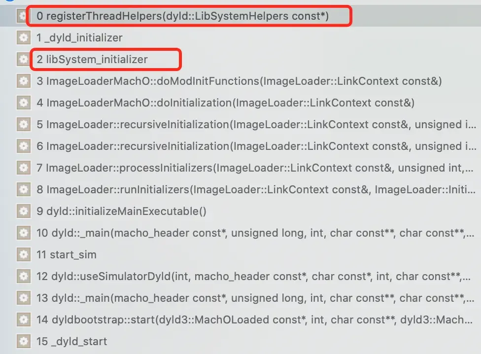 dyld：App启动流程解析