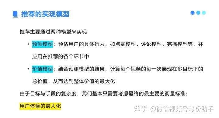 一篇可以让抖音快速涨粉的10个渠道