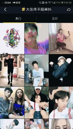 一篇可以让抖音快速涨粉的10个渠道