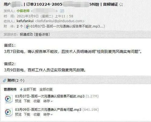 拼多多退购指南:如何顺利发出退买的东西 拼多多退购指南:如何顺利发出退买的东西