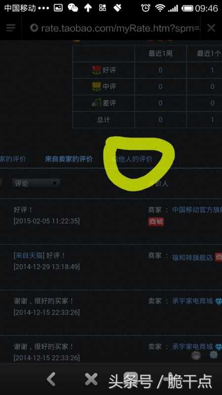 用手机怎么打开淘宝电脑版网页(taobao淘宝网页版登录地址) 用手机怎么打开淘宝电脑版网页(taobao淘宝网页版登录地址)