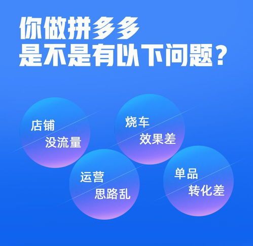 【拼多多大学新手教学视频】史上最全教程，让你轻松玩转拼多多