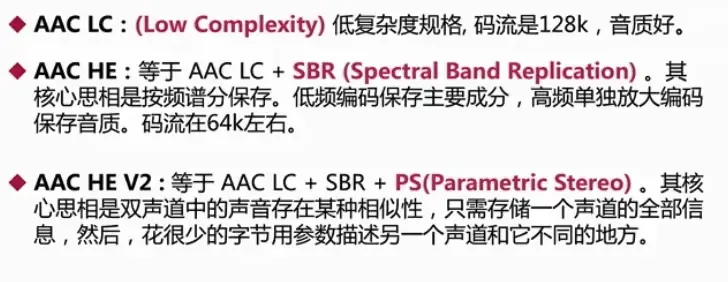 [FFmpeg开发] 音频基础知识