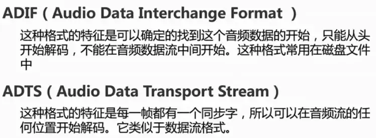[FFmpeg开发] 音频基础知识
