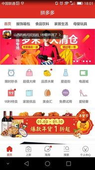 多多号是拼多多账号吗?深度解析这两个概念的关联与区别 多多号是拼多多账号吗?深度解析这两个概念的关联与区别