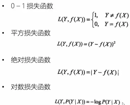 推荐系统算法相关笔记