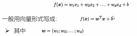 推荐系统算法相关笔记