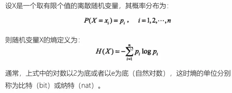 推荐系统算法相关笔记