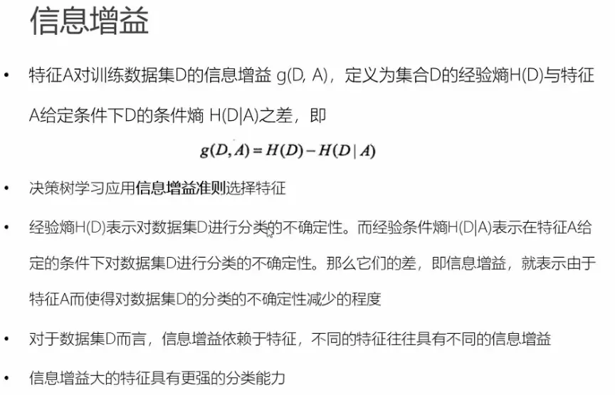 推荐系统算法相关笔记
