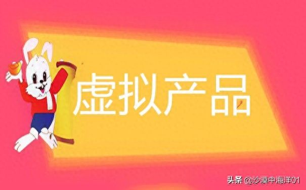 在淘宝卖游戏账号放哪个类目（淘宝游戏类目店铺分析）