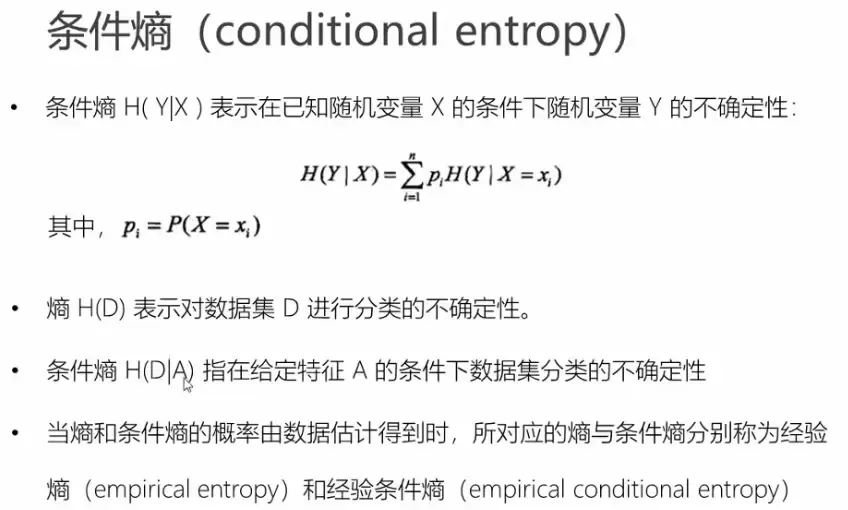推荐系统算法相关笔记