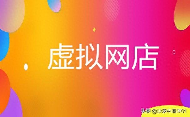 在淘宝卖游戏账号放哪个类目（淘宝游戏类目店铺分析）