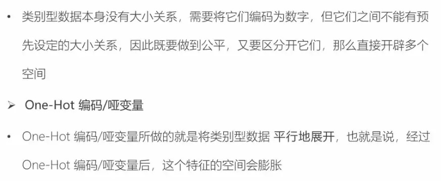 推荐系统算法相关笔记