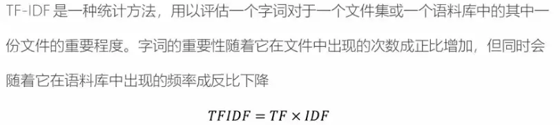 推荐系统算法相关笔记