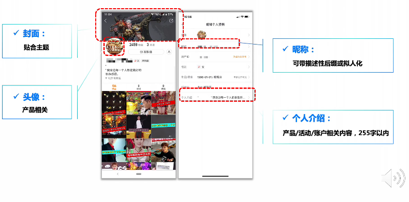 快手效果广告账户创建流程及思路介绍! 快手效果广告账户创建流程及思路介绍!