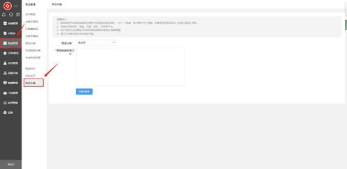 揭秘拼多多复制口令不跳转:如何让你的商品更具吸引力 揭秘拼多多复制口令不跳转:如何让你的商品更具吸引力