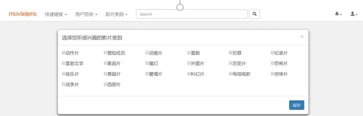 推荐系统算法相关笔记