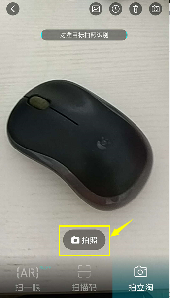 淘宝识图网页版在哪(有图片在淘宝上找到同款的方式) 淘宝识图网页版在哪(有图片在淘宝上找到同款的方式)