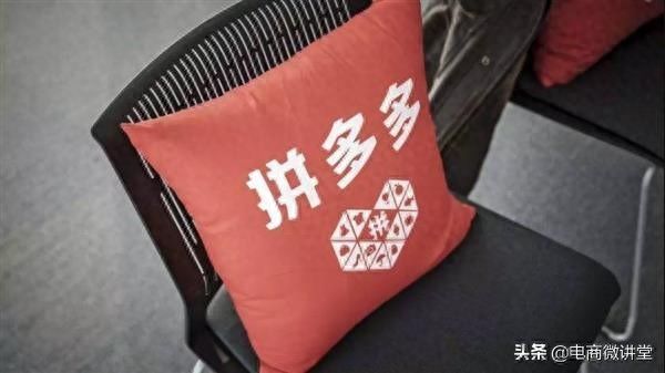 拼多多管理员可以多个人吗（拼多多店铺管理人的权限）