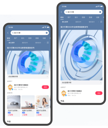 快手极速版广告介绍:信息流/开屏广告/搜索广告/激励视频/直播广告! 快手极速版广告介绍:信息流/开屏广告/搜索广告/激励视频/直播广告!