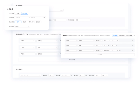 快手广告投放工具介绍，快手广告拥有智能的投放工具！
