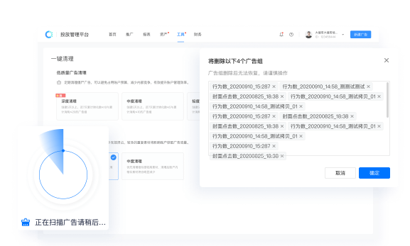 快手广告投放工具介绍，快手广告拥有智能的投放工具！