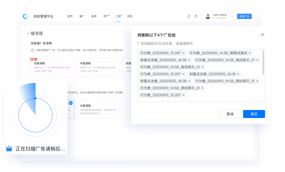 快手广告投放工具介绍，快手广告拥有智能的投放工具！