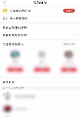 拼多多为什么找不到先用后付?揭秘背后的商业逻辑 拼多多为什么找不到先用后付?揭秘背后的商业逻辑