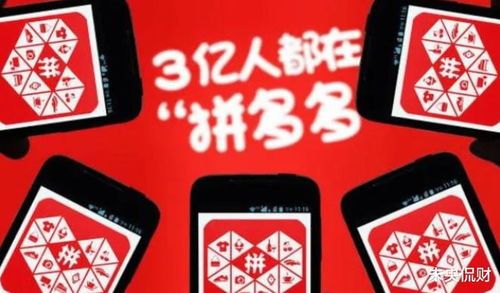 在拼多多卖东西，真的好卖吗？