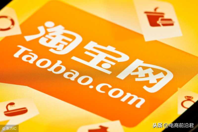 多年的淘宝店铺运营经验分享给大家，学会了，