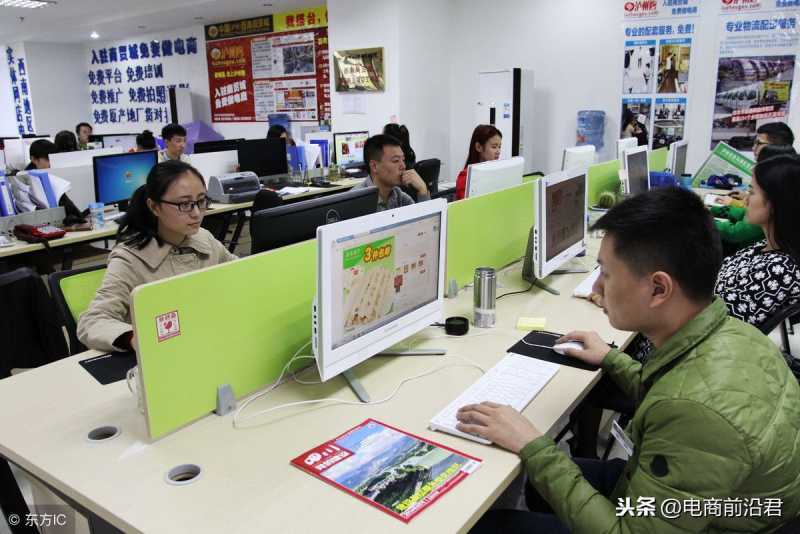 多年的淘宝店铺运营经验分享给大家，学会了，