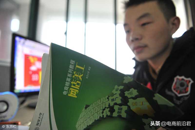 多年的淘宝店铺运营经验分享给大家，学会了，