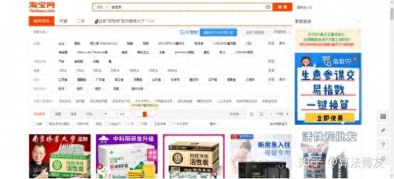 淘宝店铺数据分析主要分析哪些内容（淘宝关键词词根分析工具）