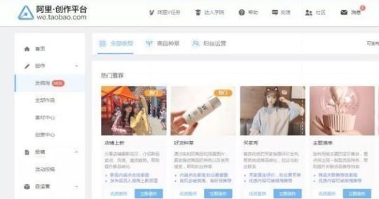 淘宝店铺运营技巧与经验