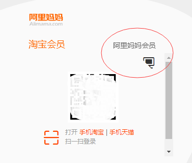 一个人怎么注册多个淘宝号(申请第二个淘宝账号的流程) 一个人怎么注册多个淘宝号(申请第二个淘宝账号的流程)