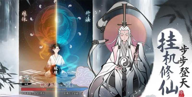 夏天摆烂怎么能少的了挂机游戏?还真有不换皮 夏天摆烂怎么能少的了挂机游戏?还真有不换皮