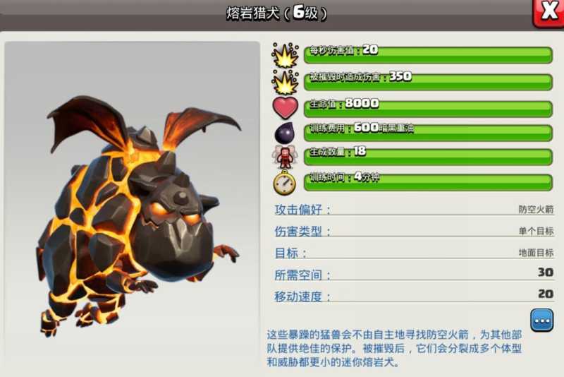 部落冲突:2个可以从低本一直玩到高本的流派 部落冲突:2个可以从低本一直玩到高本的流派