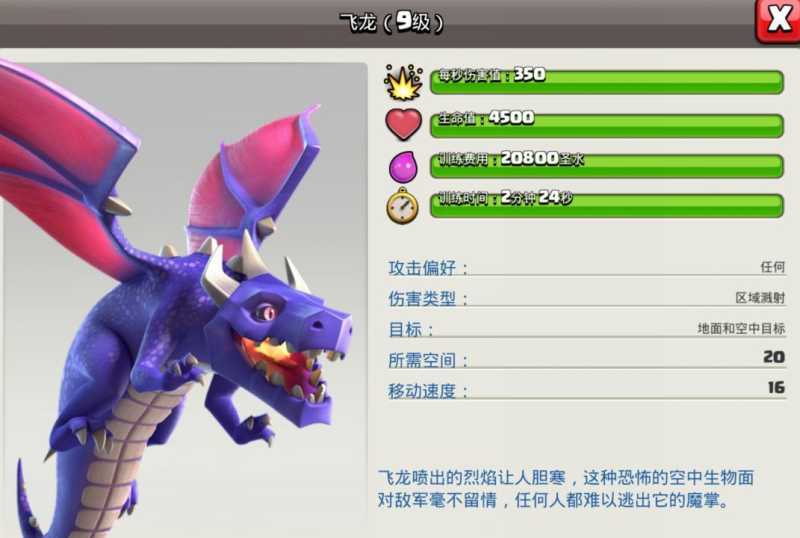 部落冲突:2个可以从低本一直玩到高本的流派 部落冲突:2个可以从低本一直玩到高本的流派